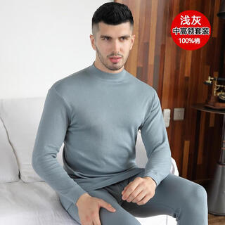 Hongdou official flagship store men's and women's home wear pajamas set middle-aged and elderly spring and autumn mid-collar solid color cotton underwear set autumn 3254 men's light gray 2xl 180