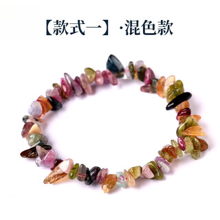 Dr-flvvs tourmaline bracelet raw mine women's irregular old mine rainbow raw stone gravel single circle bracelet shape string tourmaline gravel bracelet (style 1)