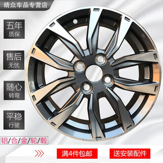 Qian longkai is suitable for toyota zhixuan 15-inch aluminum alloy wheels, vios fs corolla, zhixiang zhixuan x wheels 15 inches, 15-inch 779 gray tailong