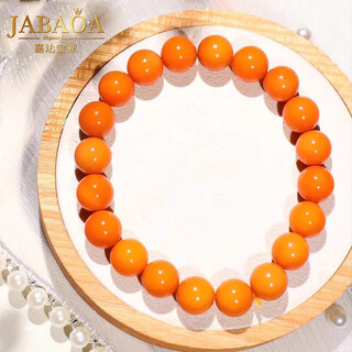 Jiada baoya natural hetian jade yellow qin bracelet men's chicken oil yellow beads xinjiang jade beads women's topaz bracelet birthday gift
