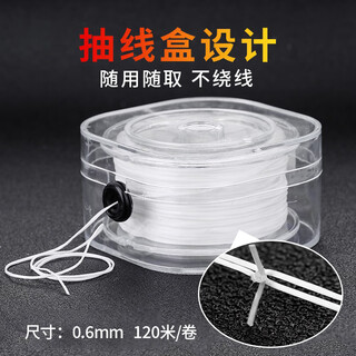 Crystal bracelet elastic rope beef tendon beaded rope threaded with beads bracelet wire flat wire elastic wire rope wear-resistant toy wire rope white crystal flat wire 120m