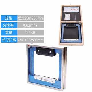 He jian bow frame level 300mm high precision 0.02 fitter bar level precision precision frame level 250