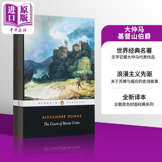 大仲马 基督山伯爵 英文原版 PBC The Count of Monte Cristo Alexandre Dumas