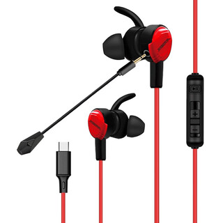 Siberia (xiberia) mg-1/pro mobile phone earbuds e-sports in-ear gaming headset music listening position identification computer chicken headset with microphone mg-1 type-c mobile phone/tablet universal gaming headset