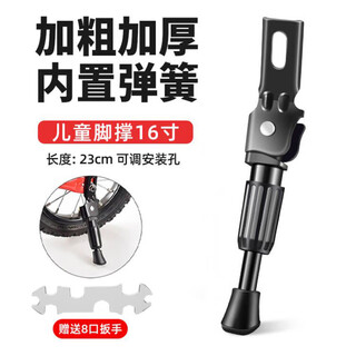 Yaphtes children's bicycle foot support bracket children's bicycle foot support bracket children's bicycle support parking rack ladder 16 inches