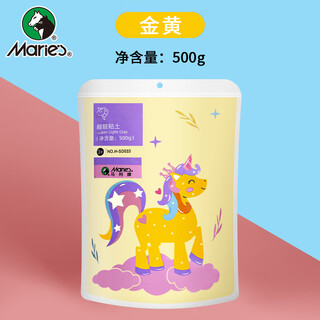 Marie s ultra-light clay golden 500g large capacity refill children's diy toys colored clay plasticine handmade diy space sand clay