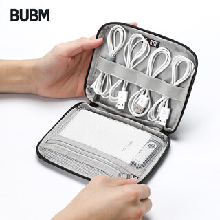 Bubm headphone data cable storage bag digital multi-function power supply charger box hard drive usb flash drive travel portable storage bag mini black disxs-myb