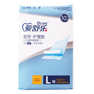 Aishule medical nursing pad (nursing sheet pad type) 10 pieces/600*900mm 10 pieces, l size 600*900mm
