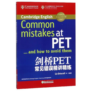 Cambridge pet common mistakes explained in detail