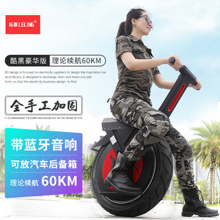 Leling electric unicycle unicycle off-road model adult seat with seat armrest bluetooth 22-inch somatosensory transportation deluxe edition 60km lithium battery + bluetooth red and black