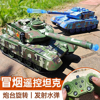 Dwi remote control tank toy remote control car for boys and children can launch chariot and cannon car crawler type can launch model spray + water bomb + 2.4g can be played together green large capacity three charges standard +2000 mah*2