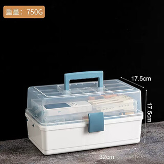 Huili tool box household multi-functional sundries storage box multi-layer storage box fishing gear storage box plastic sewing box small blue layered storage box