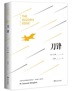 Blade (unabridged version, maugham's classic!)