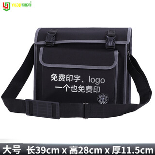 Yiluqi tool bag electrician's bag storage bag printable picture large multi-function shoulder large capacity thickened oxford cloth waterproof electrician's tool bag canvas tool bag repair satchel a5 large size-39cm*11.5cm*28cm