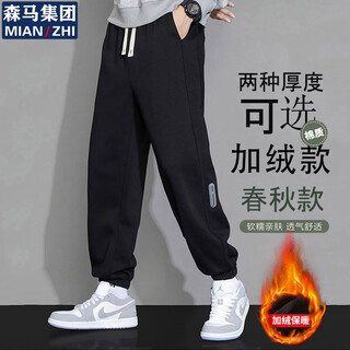 Cotton casual pants for men, winter large size sports pants, leggings, warm and fleece men's pants, black 2xl