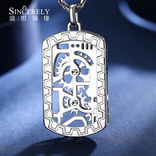 Shengshiqiyuan men's platinum necklace pt950 platinum pendant men's platinum pendant rotating brand set chain 17-18 grams platinum rotating brand pendant