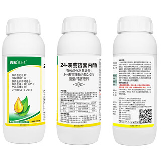 Yongguan phytozolin 0.01% brassinolide 24-table vegetables, fruits, trees and flowers antidote to pesticide damage and prevent fruit drop foliar fertilizer agricultural plant growth regulator 500g*20 bottles/box