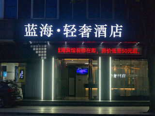 Blue ocean light luxury hotel room