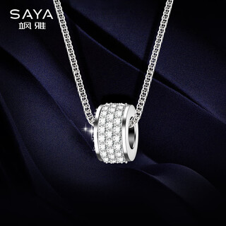 Sa ya full diamond necklace men's niche rotating clavicle chain boys gift fashion jewelry hanging chain men's transfer bead pendant silver default necklace 55cm