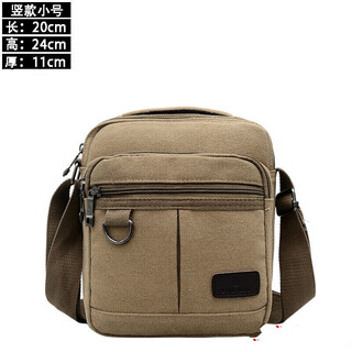 Xushansi shoulder tool bag thickened shoulder crossbody canvas bag hardware electrician tool bag canvas large heavy-duty wear-resistant horizontal style brown small size 1511