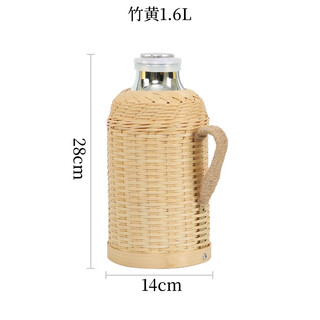 Bamboo thermos household handmade retro thermal kettle tea room thermos large capacity traditional glass liner boiling water bottle bamboo yellow 1.6l