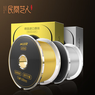 Folk artist fishing line main line 200 meters german imported raw silk nylon fishing line sea pole road slippery fishing line