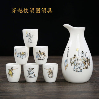 Bi fang's utensils dehua mutton-fat jade white porcelain wine set set with gold traces, small wine cup and flask, half jin jin is equal to 0.5 kg, sake and white wine divider, three-liang ceramic small wine glass set, time-travel drinking picture pointed spout pot plus 6 cups (pure white)