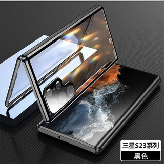 Qinyuan samsung s23 mobile phone case s23ultra protective cover ultra-thin magnetic internet celebrity + magneto all-inclusive edge anti-fall transparent double-sided glass metal back cover for men and women youyuan black double-sided glass all-inclusive* film-free samsung s23ultra