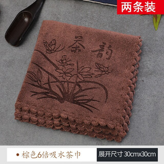 Jing youyu kung fu tea towel tea cloth absorbent thickened tea set towel tea table cloth rag mat tea table accessories zen upgraded brown 6 times water absorbent 2 pack