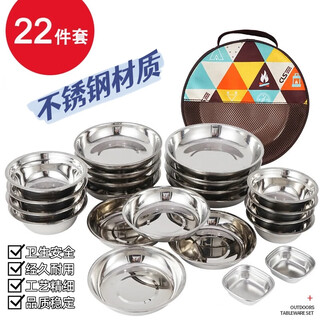 Wilkie outdoor stainless steel portable tableware set household bowl and plate set camping bbq plate picnic bowl with storage bag portable tableware 22-piece set with storage bag