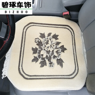 Junxuan warmth new zealand wool handmade car carpet cushion pure cashmere four seasons backless single piece seat cushion encrypted natural color three peony single piece