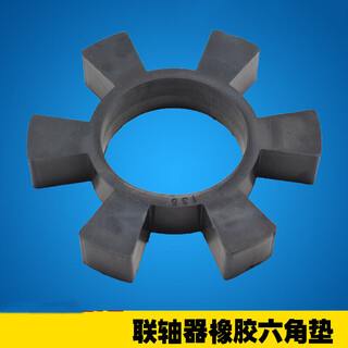 Olevo rubber hexagonal pad water pump coupling wheel shock absorber block gasket high elastic hexagonal buffer pad rubber ring t80 rubber material 5 pieces starting