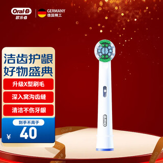 Oral-b adult electric toothbrush head universally applicable d/p/pro series replacement toothbrush head small round head soft bristles gum protection upgraded x-type brush head precise cleaning eb20rx 1