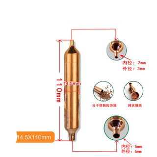 Xmsj refrigerator filter freezer filter air conditioning filter copper pipe single and double tail drying large filter universal 14 points 5mm110mm