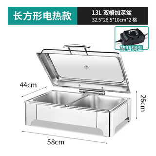 Luxury buffet stove electric heating buffy stove stainless steel insulation stove hydraulic transparent visible cover breakfast round stove rectangular double compartment deepened 13l/knob temperature control