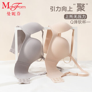 Maniform 2-pack comfortable wire-free bra palm cup push-up comfort bra