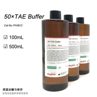 50 tae tris electrophoresis buffer 50x tae buffer 500ml ph0612 phygene 500ml