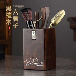 Jiutang kung fu tea set accessories tea ceremony six gentlemen set tea making tools 6 gentlemen light luxury high-end tea clamp tea spoon needle (guanhai) black sandalwood tea ceremony six gentlemen