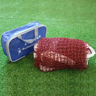 Bosente badminton net badminton net indoor and outdoor portable badminton net standard badminton net competition grade upgraded model (four-wrapped edge steel wire rope) Bosente badminton net badminton net indoor and outdoor portable badminton net standard badminton net competition grade upgraded model (four-wrapped edge steel wire rope)