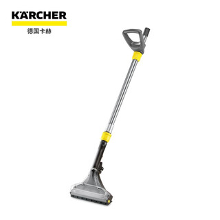 Karcher germany kach household commercial spray extraction machine puzzle8/1 puzzle10/1 series special accessories imported floor scraper