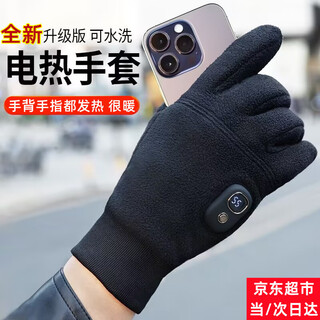 Nuanjuke electric heating gloves rechargeable heating gloves for men and women cycling can write electric heating electric heating warmth artifact cycling winter new finger gloves heated back fingers