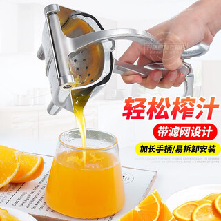 Boelter manual juicer orange pomegranate hand-pressed lemon orange juice portable large household sugarcane fruit mud press juicer