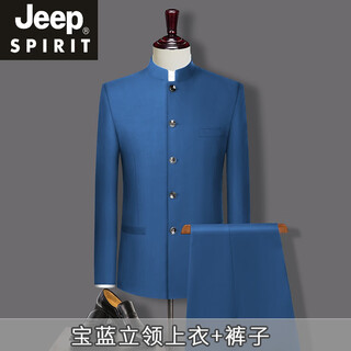 Jeep spirit mao suit men's slim suit chinese stand collar chinese style chinese suit wedding banquet groom and groomsman dress royal blue 180 weight 140-155 jin jin equals about 0.5 kg