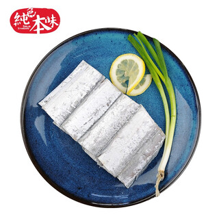 Pure color and original flavor frozen zhoushan hairtail segments 3jin jin is equal to 0.5kg barbecue landmark product swordfish family pack fresh fish