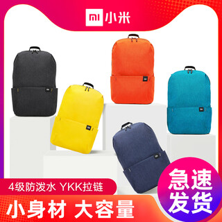 Xiaomi colorful small backpack for men and women couples waterproof ultra-light outdoor portable sports school bag for junior high school students customized xiaomi small backpack 10l black