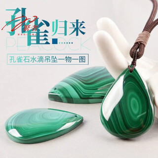 Luxurious natural malachite water drop pendant hubei green exotic pattern pendant natural malachite water drop pendant hubei green exotic pattern pendant