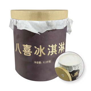 Baxi baxi cold drink vanilla ice cream bucket summer ice cream 6.2kg large bucket scooping ice cream baxi 6.2kg biscuit flavor (6.2kg)