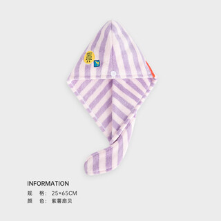 Live broadcast spongebob squarepants dry hair cap super absorbent and quick-drying for women’s hair purple potato scallops