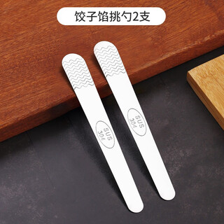 Worthbuy dumpling making artifact household 304 stainless steel dumpling tool pressing dumpling skin mold dumpling digging spoon dumpling filling picking spoon two pack