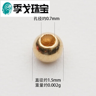 Ji ge 18k gold glossy small gold beads au750 light plate gold beads accessories diy accessories light plate gold beads k yellow - 1.5mm